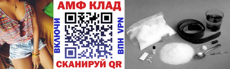 shop официальный сайт  Качканар  Amphetamine 98%  наркотики 