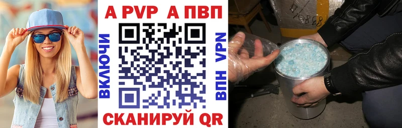 APVP кристаллы  omg маркетплейс  Качканар  что такое  