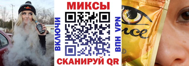 Бутират 99% Качканар