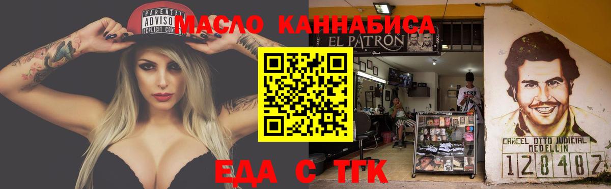 Качканар  Canna-Cookies марихуана  Вход с VPN 