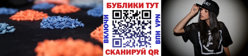 Экстази mix  Качканар 