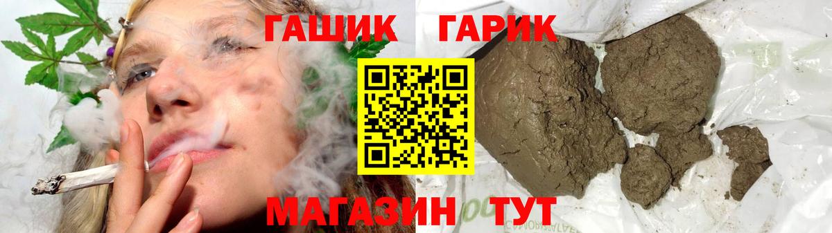 ГАШ ice o lator  сколько стоит  ГАШ индика сатива  ГАШИШ  Качканар  Вход с VPN 