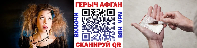 Героин хмурый  цены наркотик  Качканар 