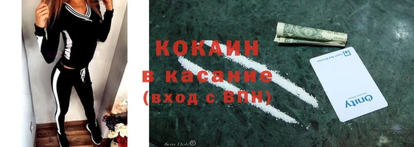 каннабис Ростов
