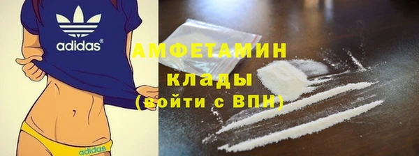 амфетамин Алексеевка
