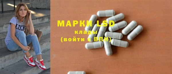 прущие крисы Алексин