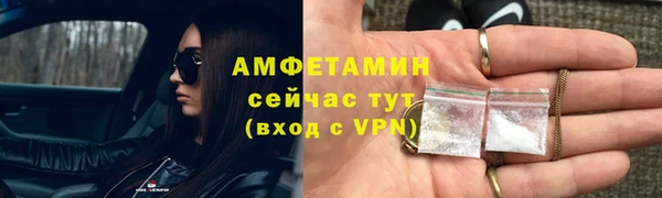 амфетамин Алексеевка