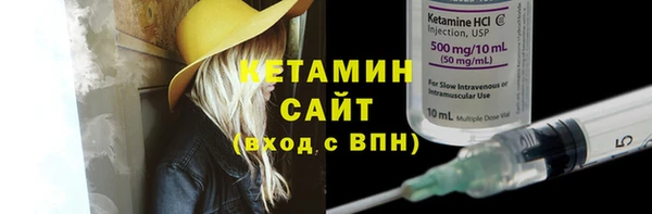 прущие крисы Алексин