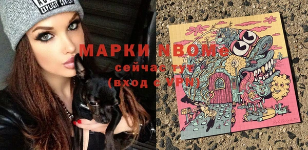 COCAINE Дедовск