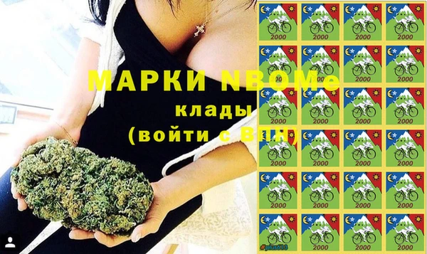 амфетамин Алексеевка
