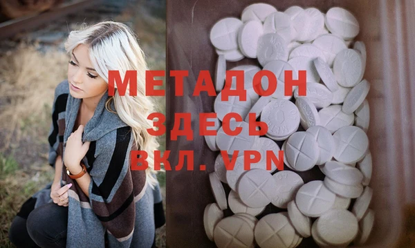 амфетамин Алексеевка