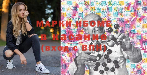 амфетамин Алексеевка