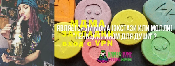 мдма Алзамай