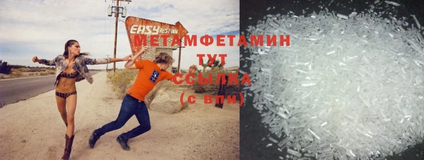 амфетамин Рославль