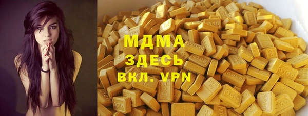 прущие крисы Алексин