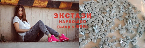 прущие крисы Алексин