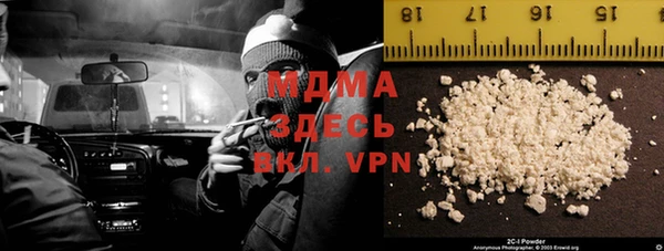 мдма Алзамай