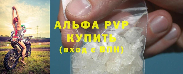 прущие крисы Алексин