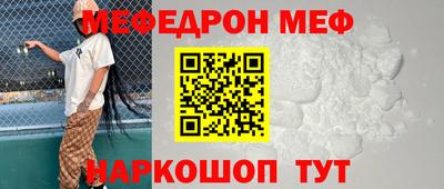 гидра Краснознаменск