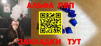 гидра Краснознаменск
