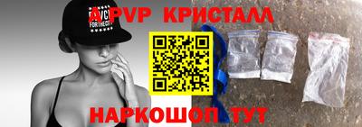 гидра Краснознаменск