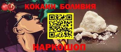 ALPHA PVP Краснодар