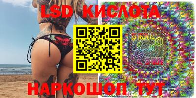 2c-b Кумертау