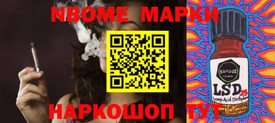 ALPHA PVP Краснодар