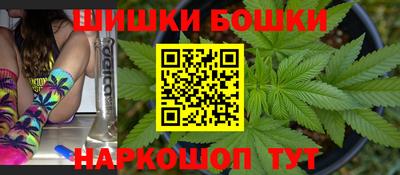 каннабис Кунгур