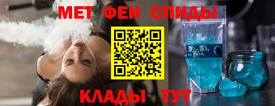 ALPHA PVP Краснодар
