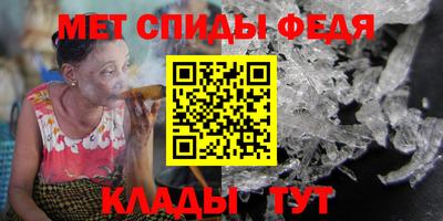ALPHA PVP Краснодар
