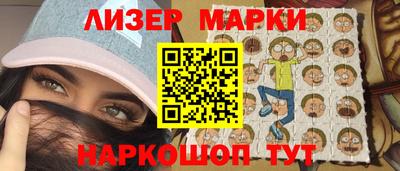 гидра Краснознаменск