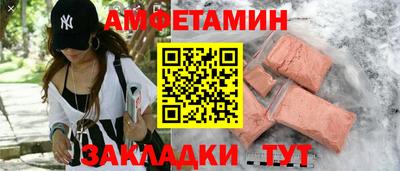 гидра Краснознаменск