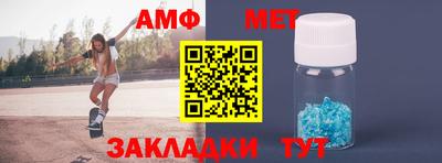 гидра Краснознаменск