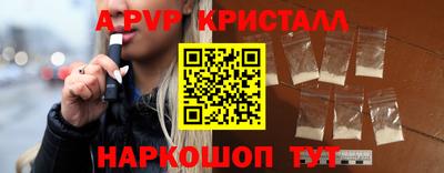 a pvp Краснокаменск
