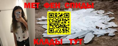 гидра Краснознаменск