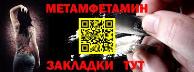 амф Кулебаки