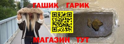 гидра Краснознаменск