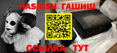 ALPHA PVP Краснодар
