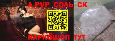 гидра Краснознаменск