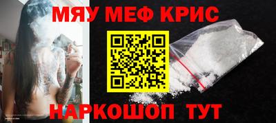 гидра Краснознаменск