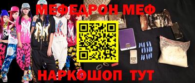 каннабис Кунгур