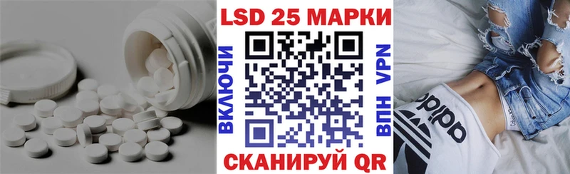 Лсд 25 экстази ecstasy  Качканар 