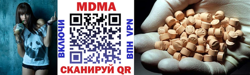 MDMA молли  Качканар 