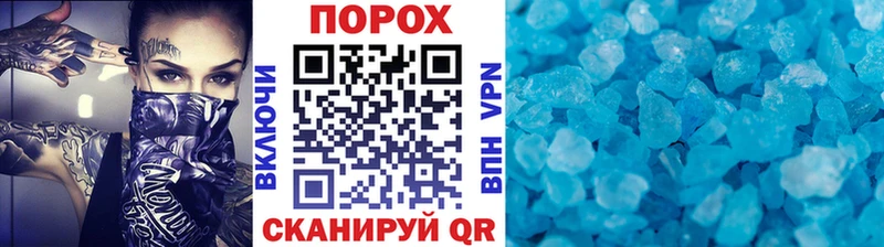 дарк нет формула Качканар Метамфетамин Methamphetamine