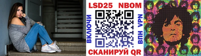 купить наркотик  Качканар  Наркотические марки 1500мкг 