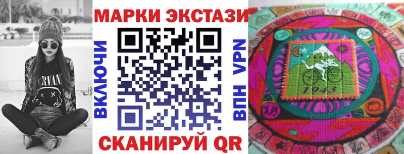 Марки N-bome 1,5мг Качканар