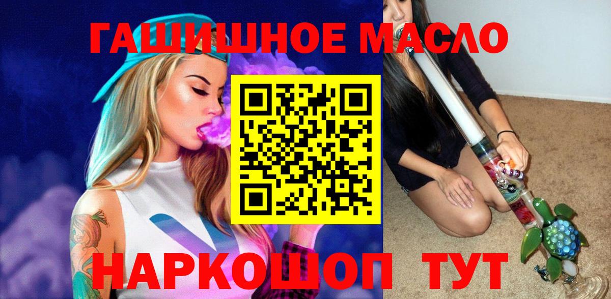 ТГК жижа Качканар