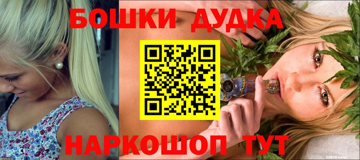 МАРИХУАНА план Качканар