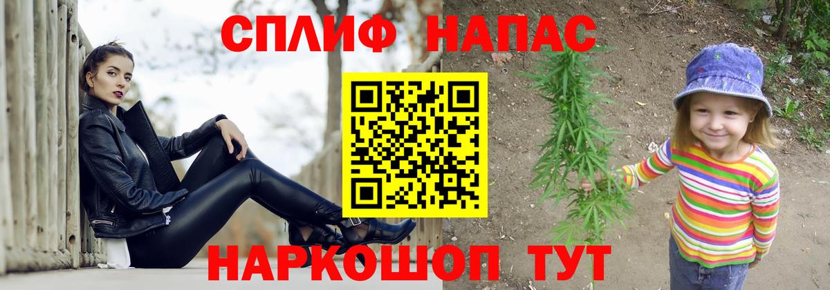 Шишки марихуана AK-47  Вход с VPN  Каннабис марихуана  Качканар 